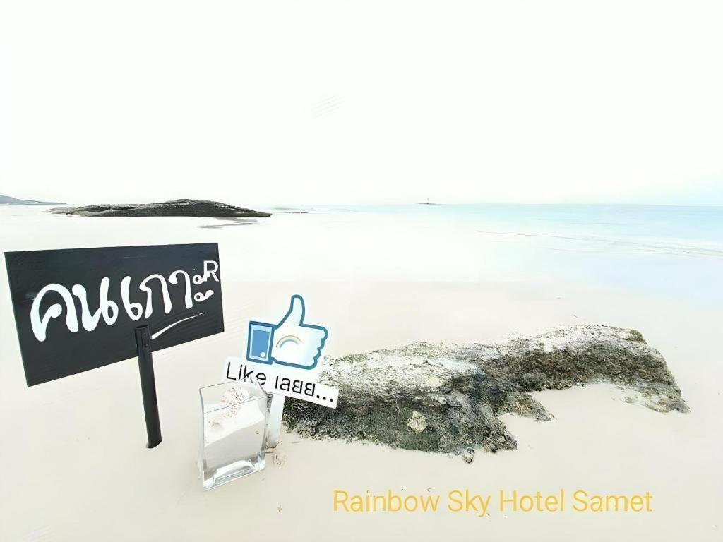 Rainbow Sky Hotel Samet Koh Samet Zewnętrze zdjęcie
